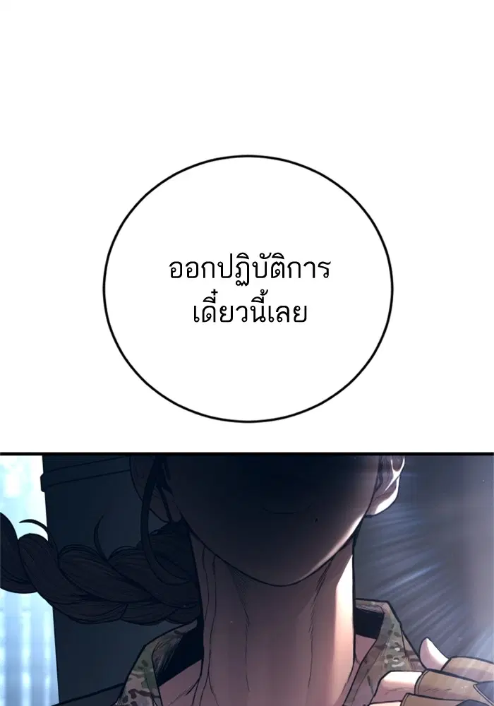 หน้า 193 จาก 200