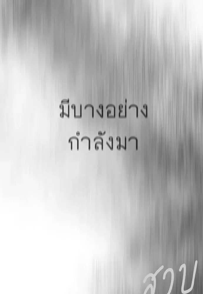 หน้า 11 จาก 182