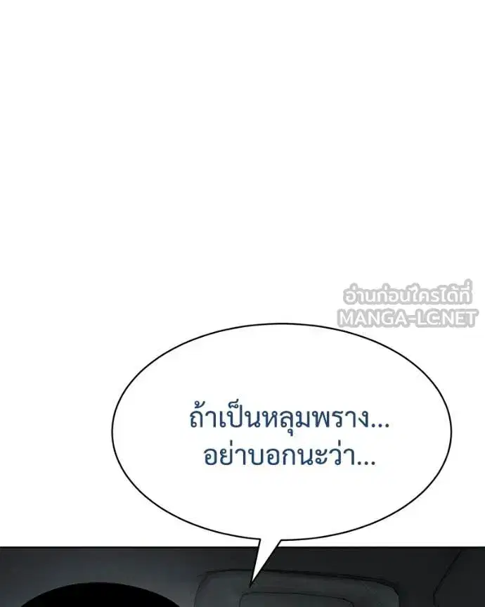หน้า 211 จาก 247