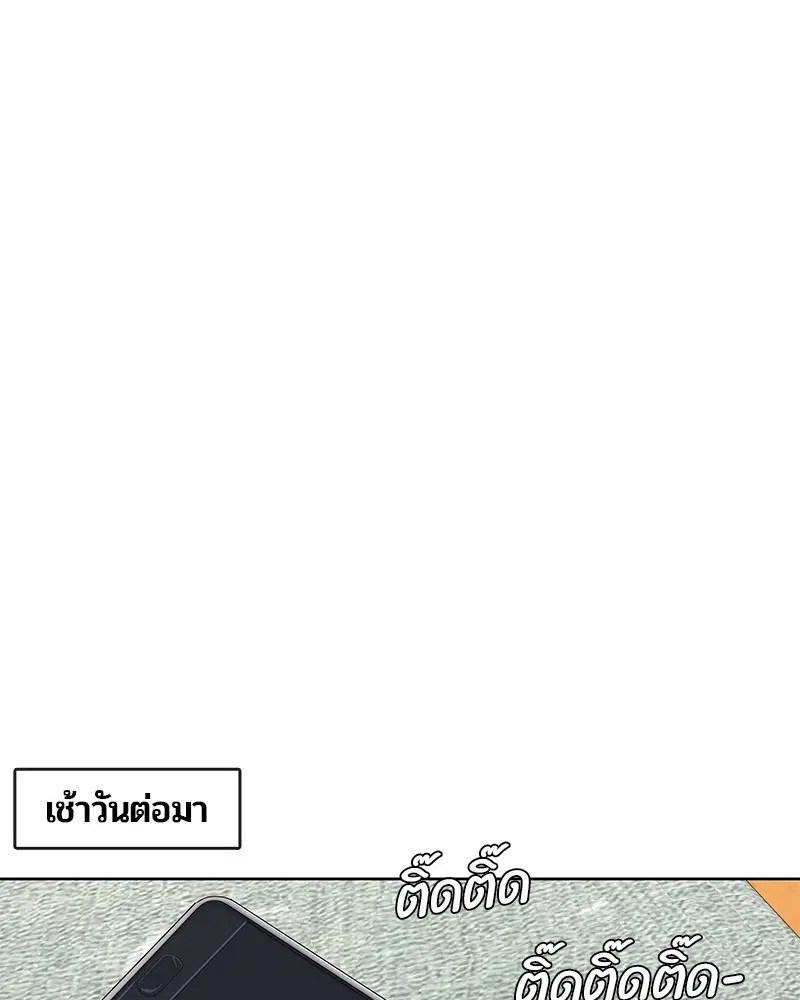 หน้า 16 จาก 106