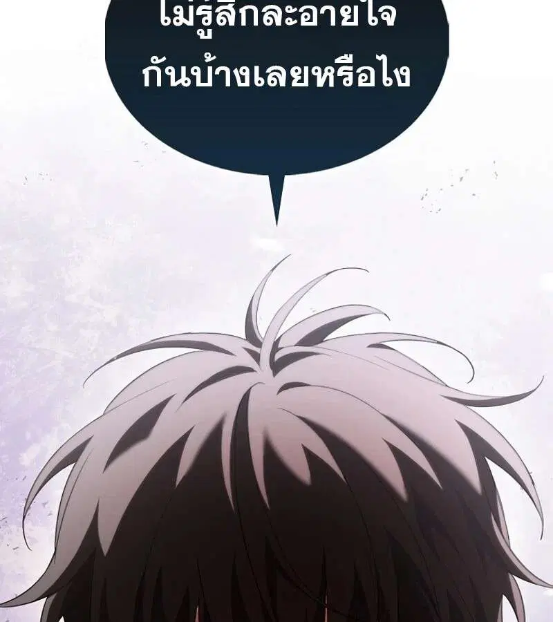 หน้า 50 จาก 163