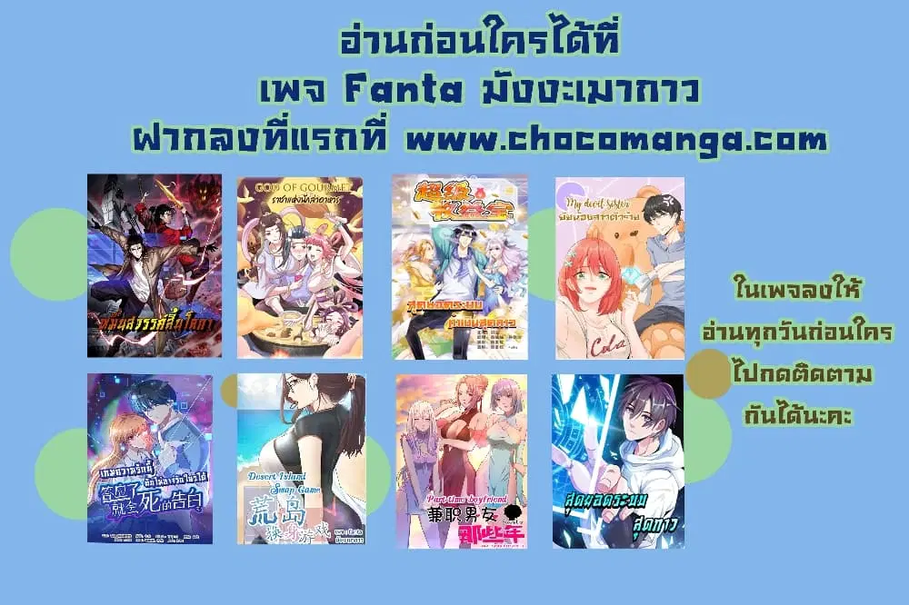 หน้า 84 จาก 84