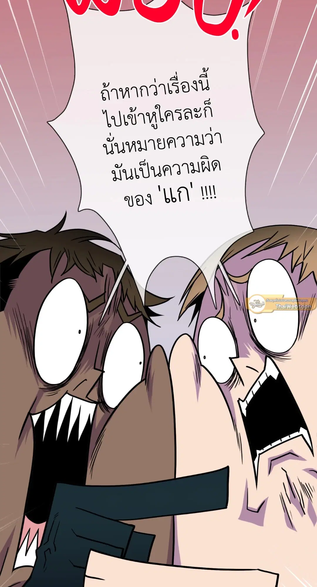 หน้า 26 จาก 80