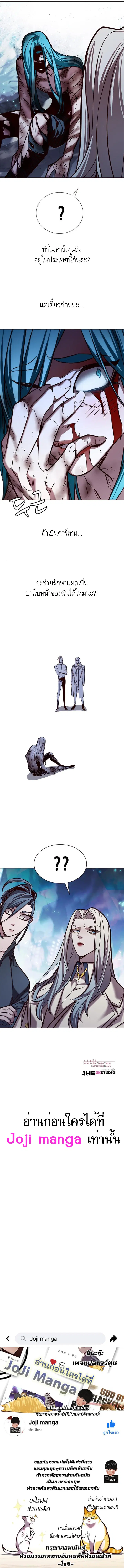 หน้า 14 จาก 14