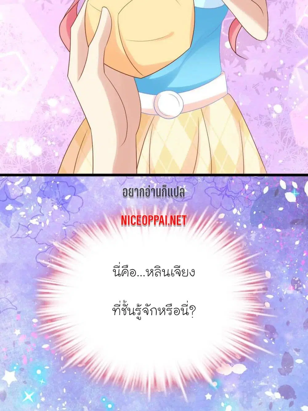 หน้า 2 จาก 34