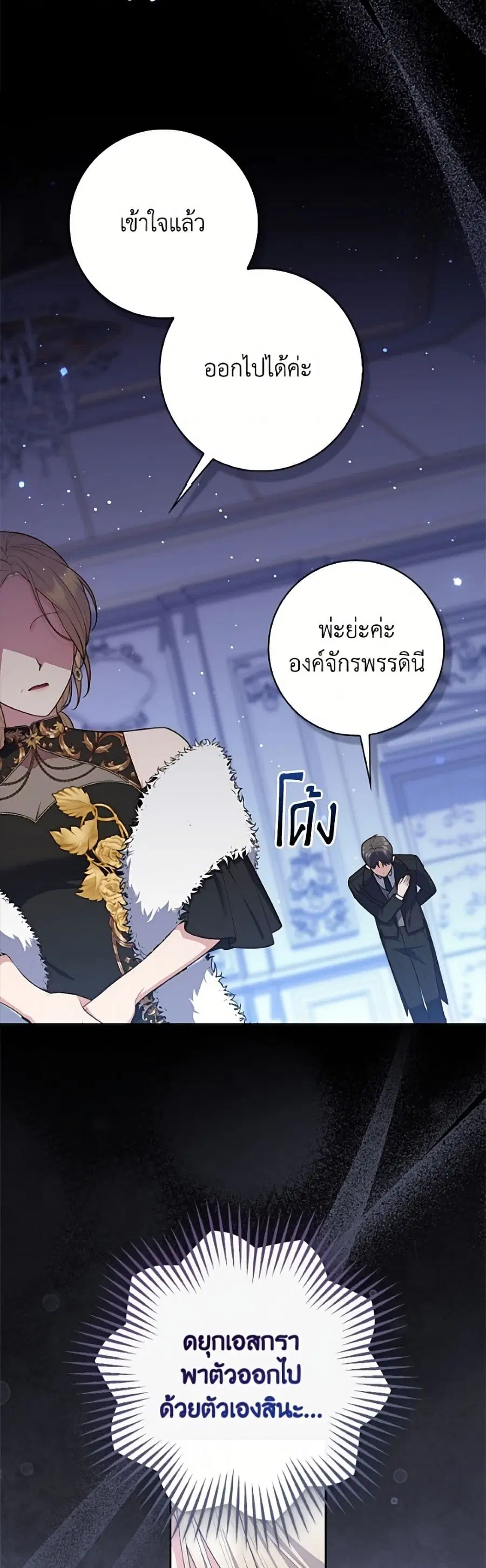 หน้า 35 จาก 52