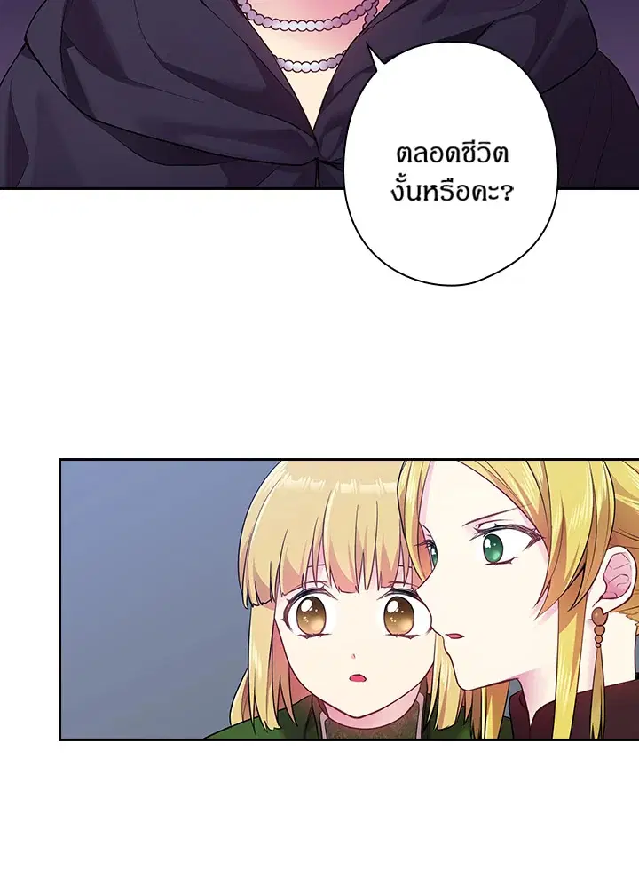 หน้า 15 จาก 62