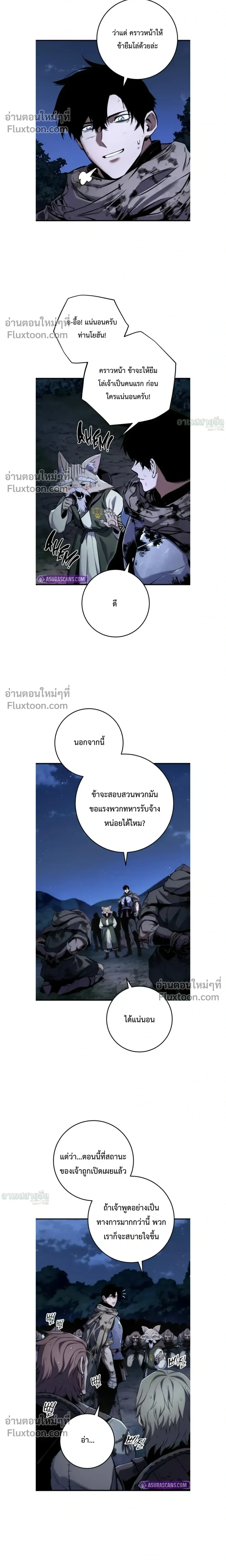 หน้า 4 จาก 37