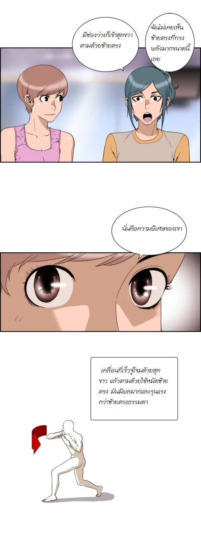 หน้า 15 จาก 16