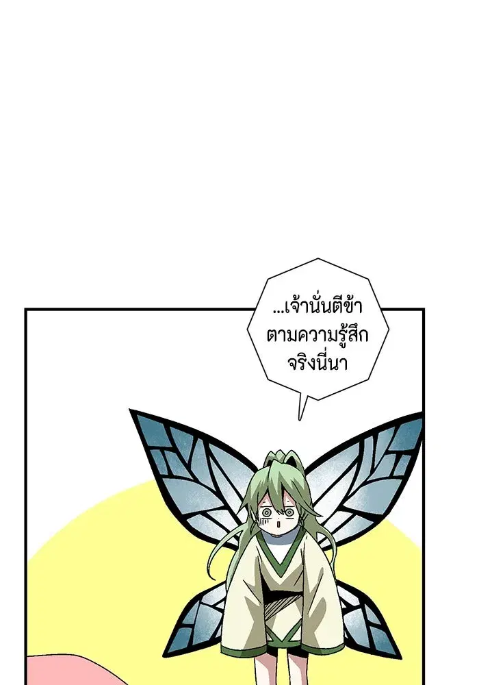 หน้า 104 จาก 109