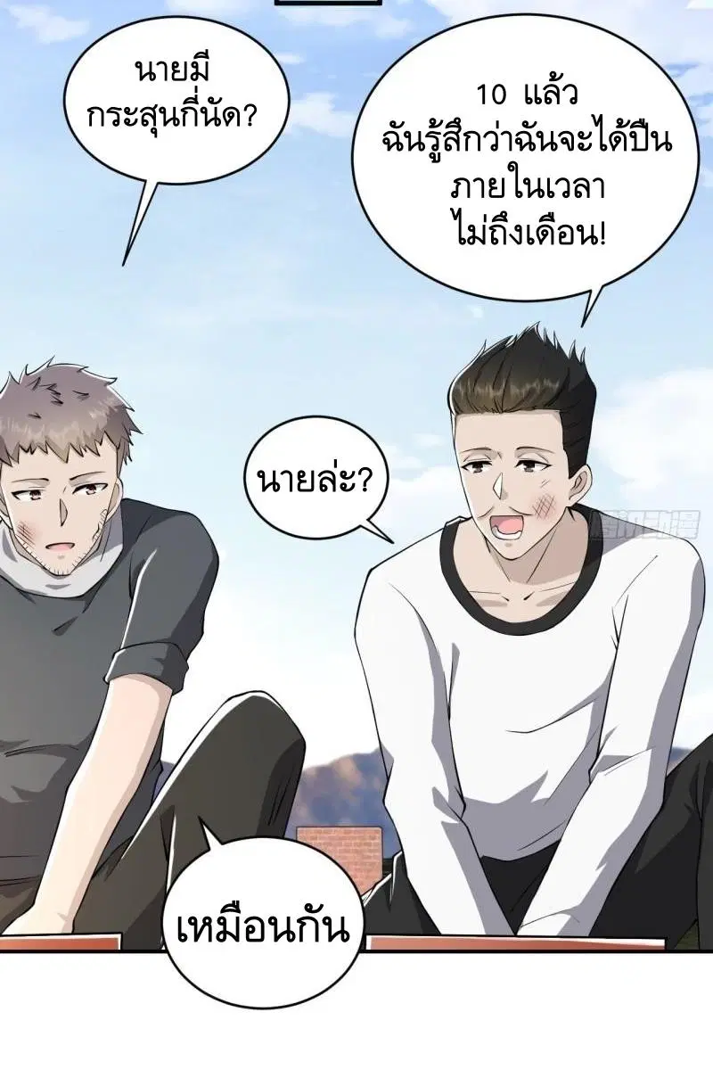 หน้า 45 จาก 59