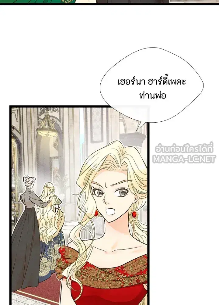 หน้า 54 จาก 95
