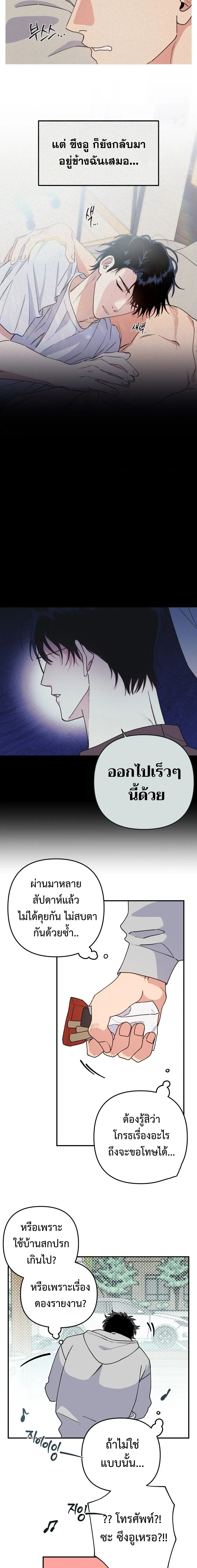 หน้า 15 จาก 19