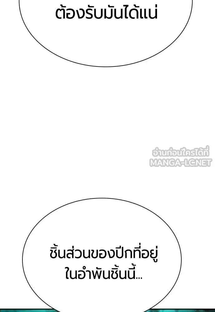 หน้า 198 จาก 203