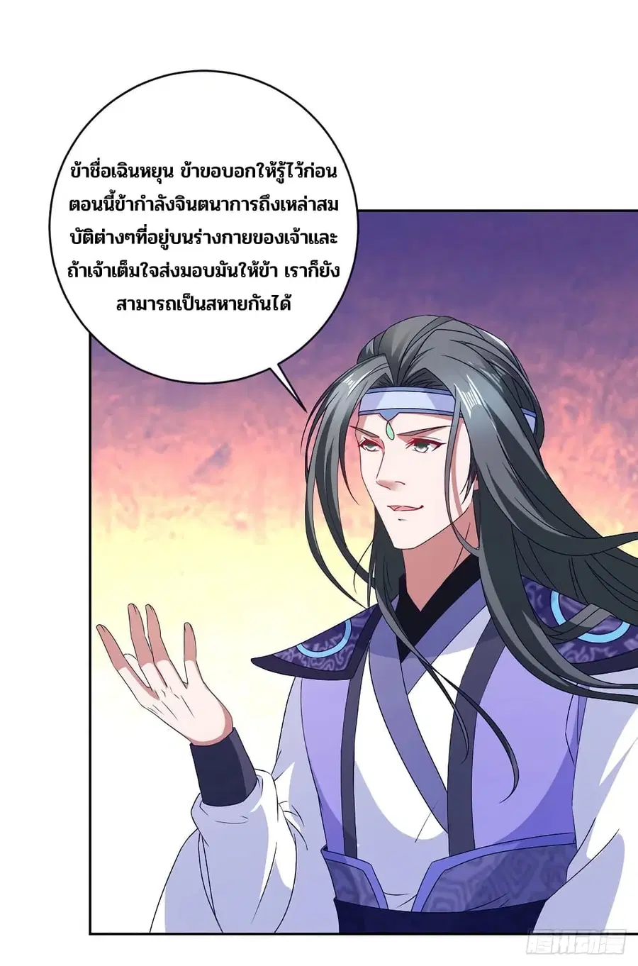 หน้า 14 จาก 32