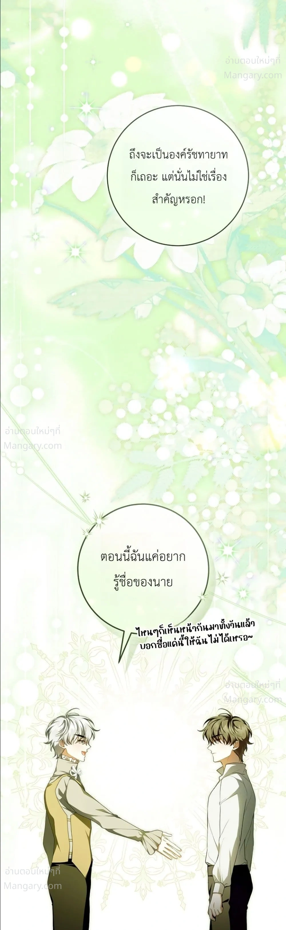 หน้า 44 จาก 52