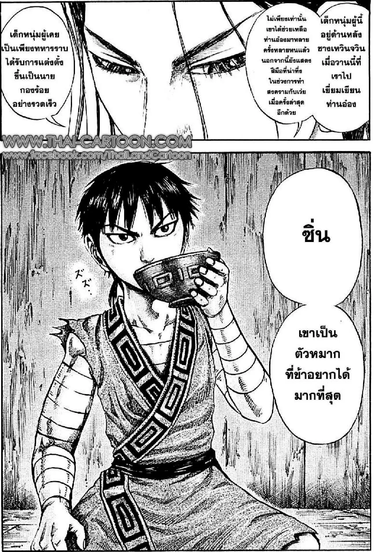 หน้า 20 จาก 21