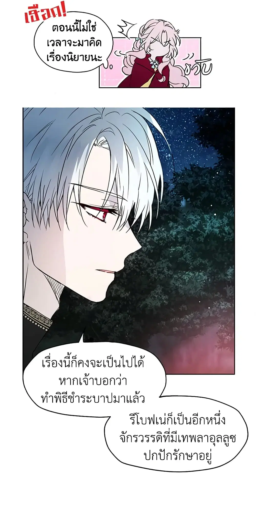 หน้า 17 จาก 30