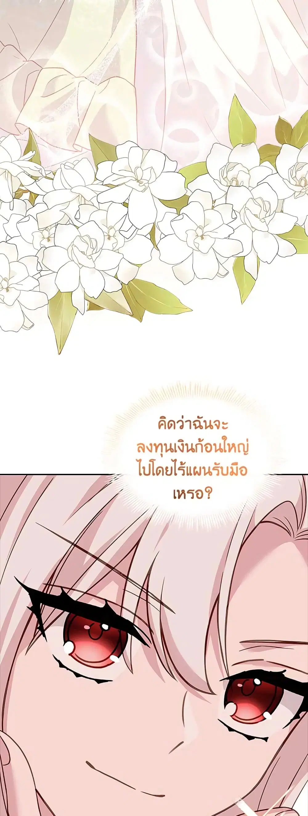 หน้า 39 จาก 48