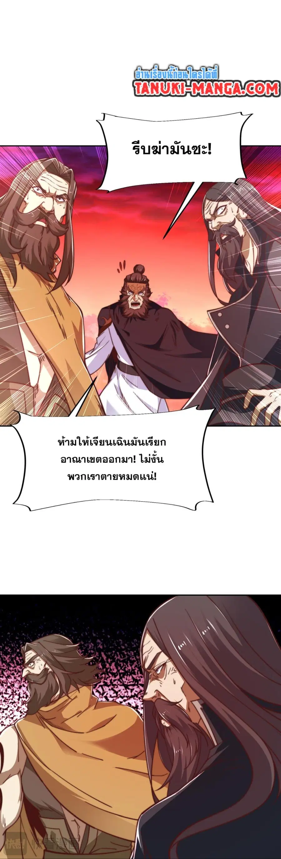 หน้า 17 จาก 18