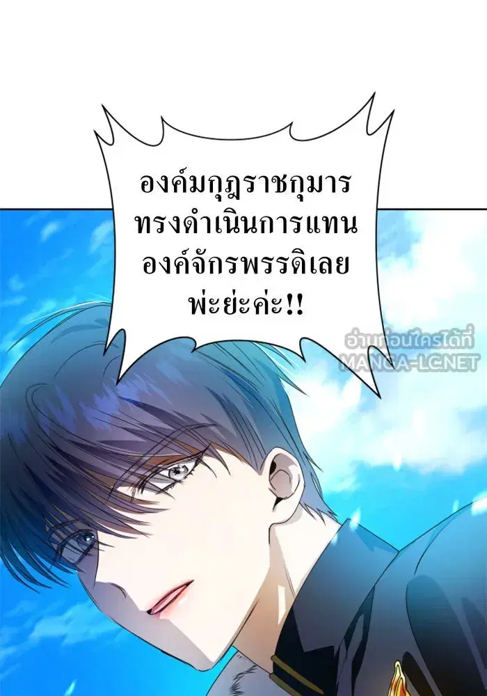 หน้า 84 จาก 165