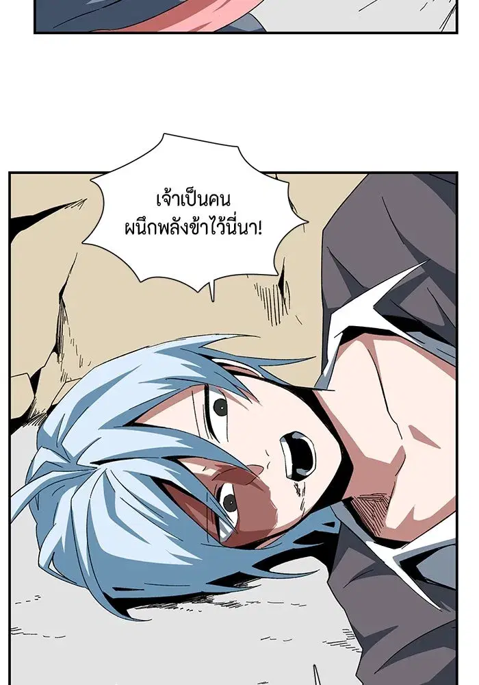 หน้า 82 จาก 92