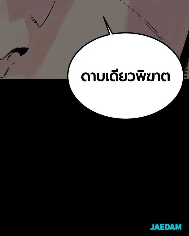 หน้า 140 จาก 141