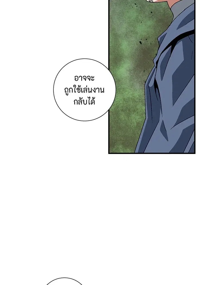 หน้า 91 จาก 110