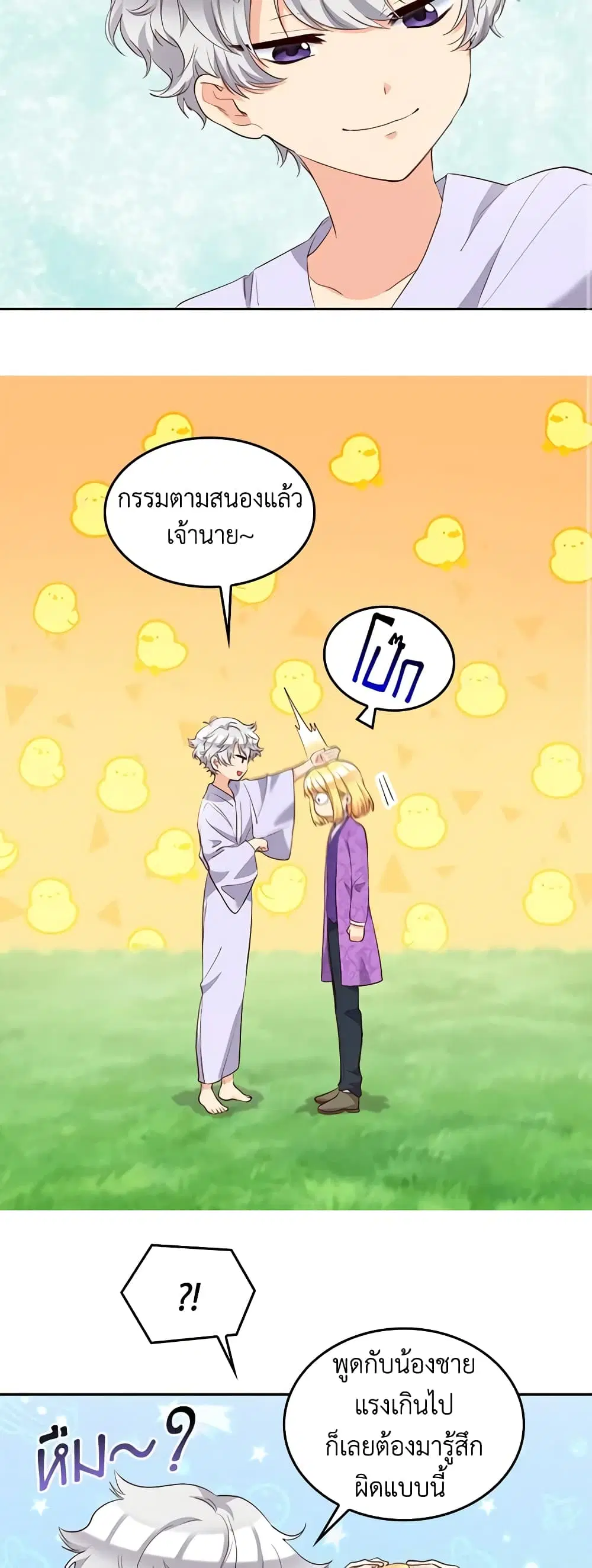 หน้า 16 จาก 21