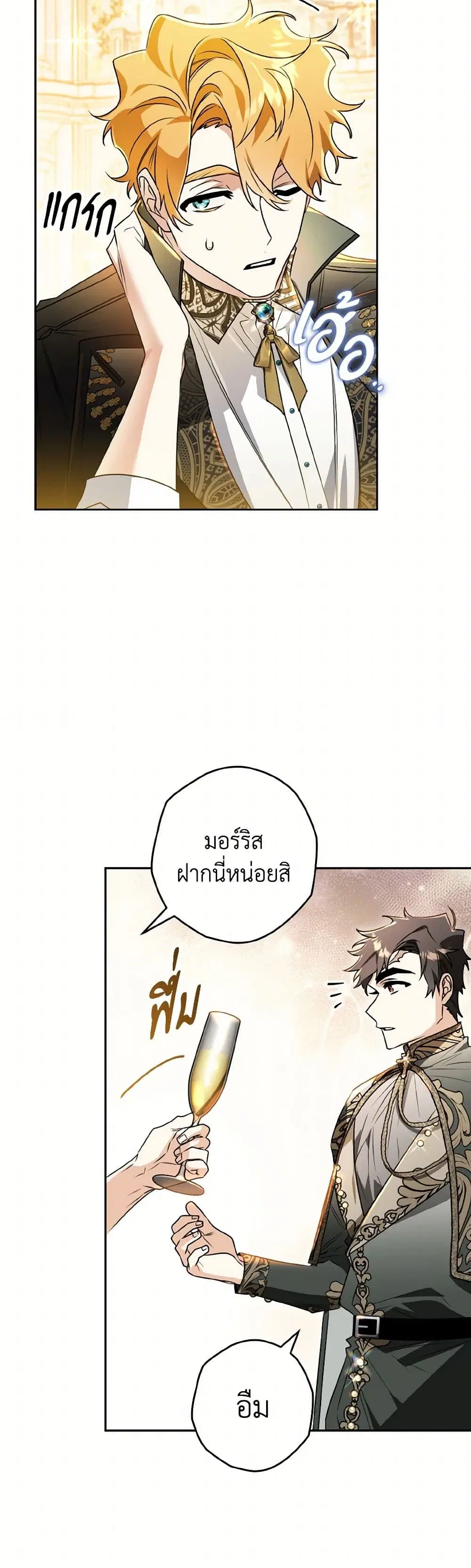 หน้า 32 จาก 36