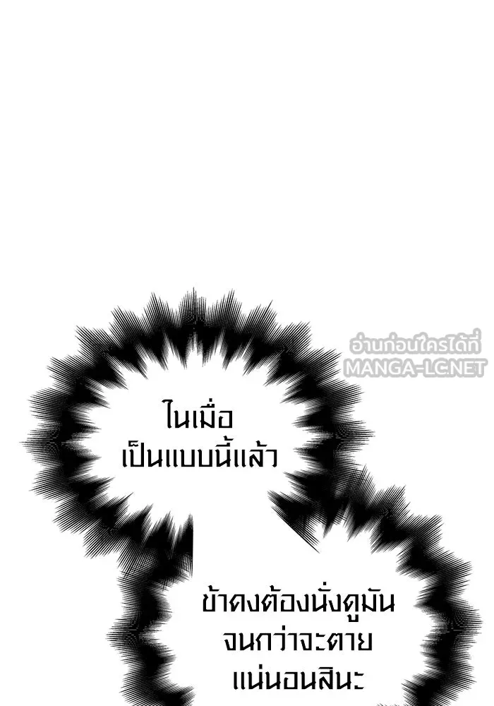 หน้า 78 จาก 185