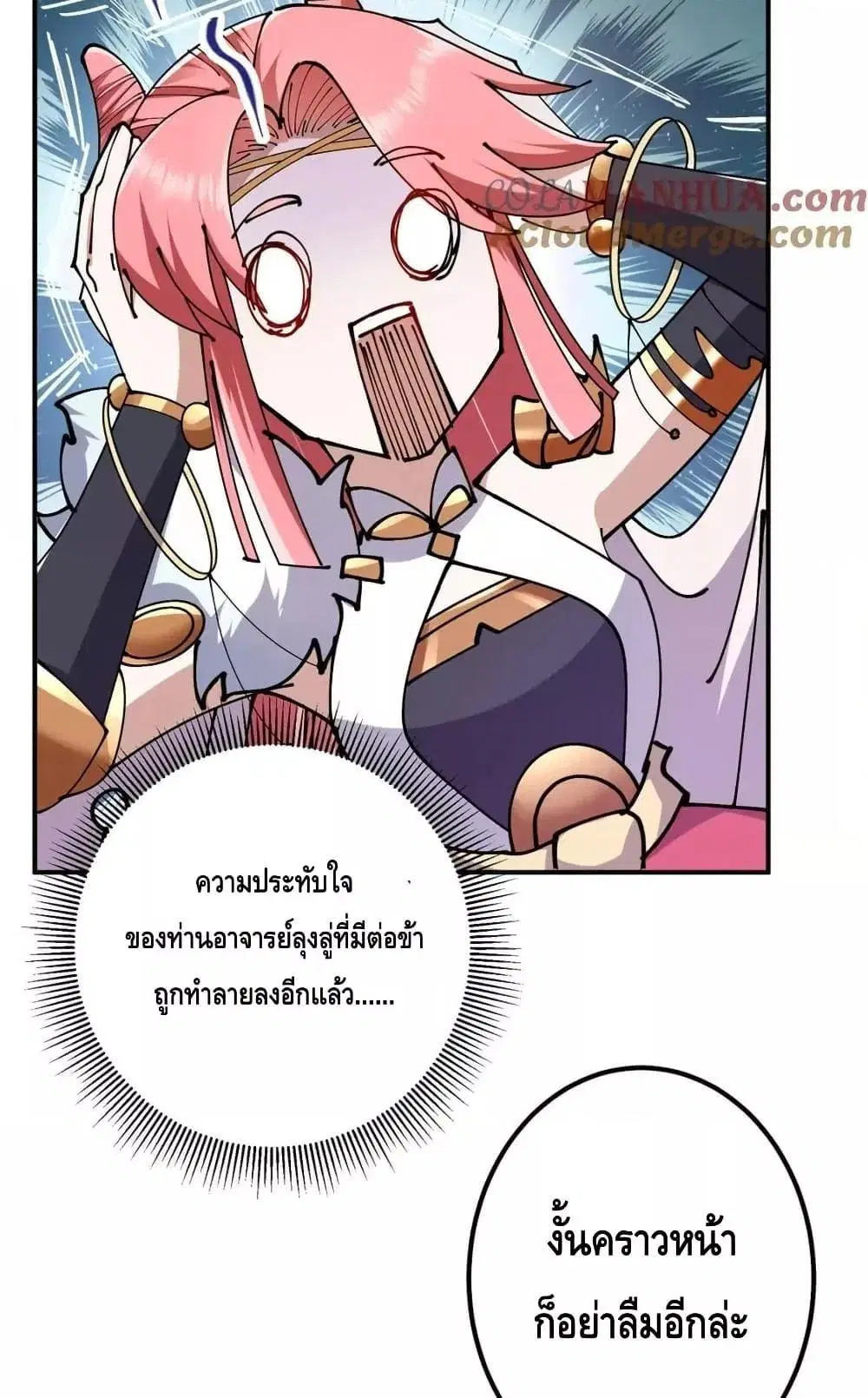 หน้า 8 จาก 52