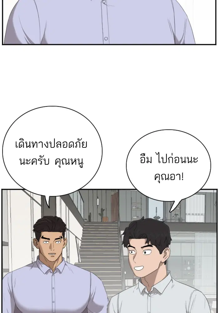 หน้า 85 จาก 130