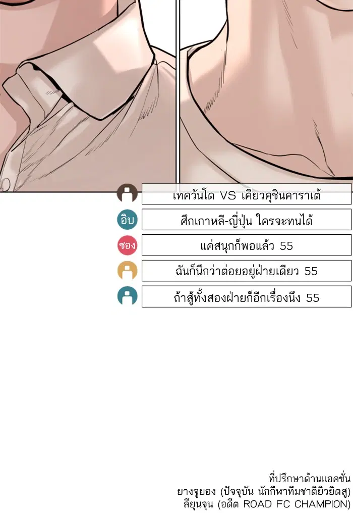 หน้า 170 จาก 170