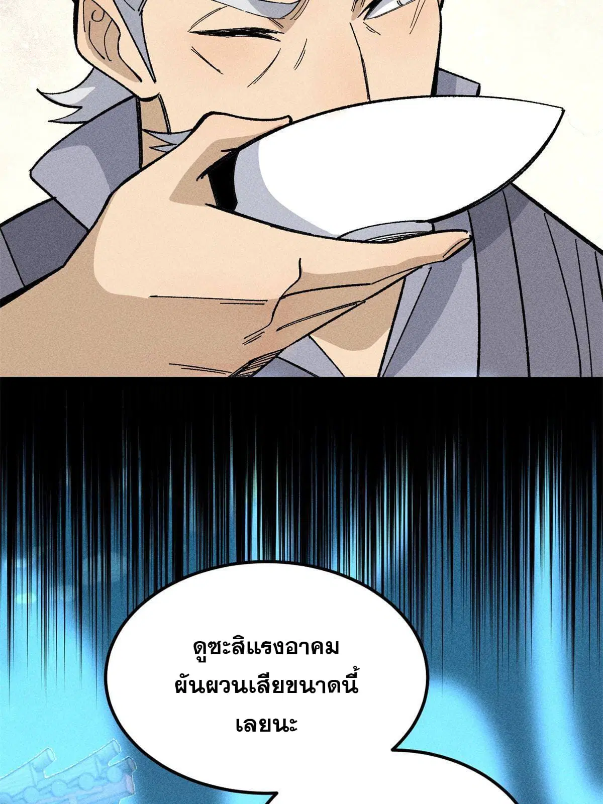 หน้า 12 จาก 75