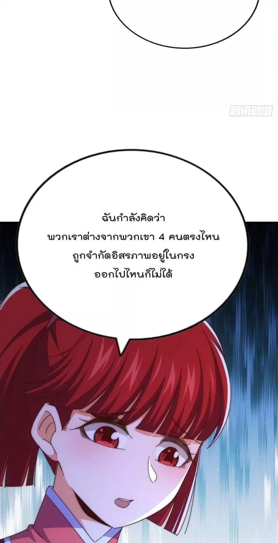 หน้า 61 จาก 82