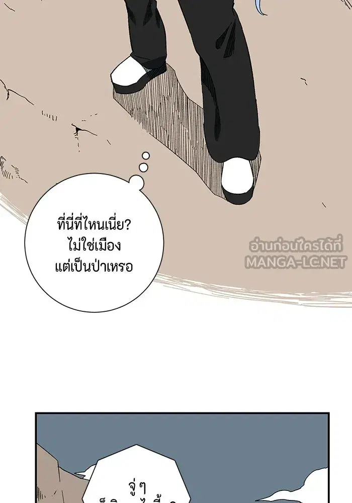 หน้า 3 จาก 108