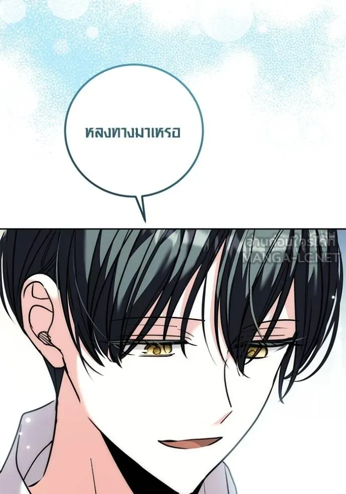 หน้า 66 จาก 140
