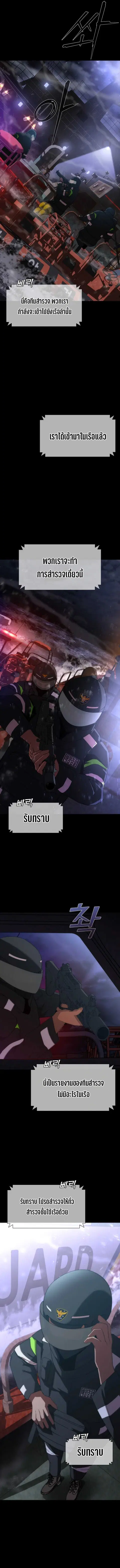 หน้า 3 จาก 26