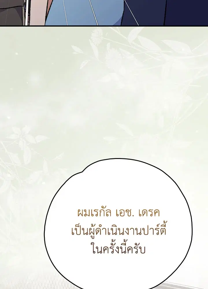 หน้า 7 จาก 115