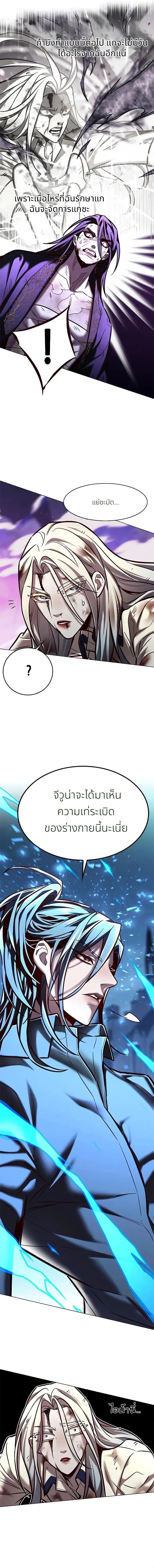 หน้า 19 จาก 22