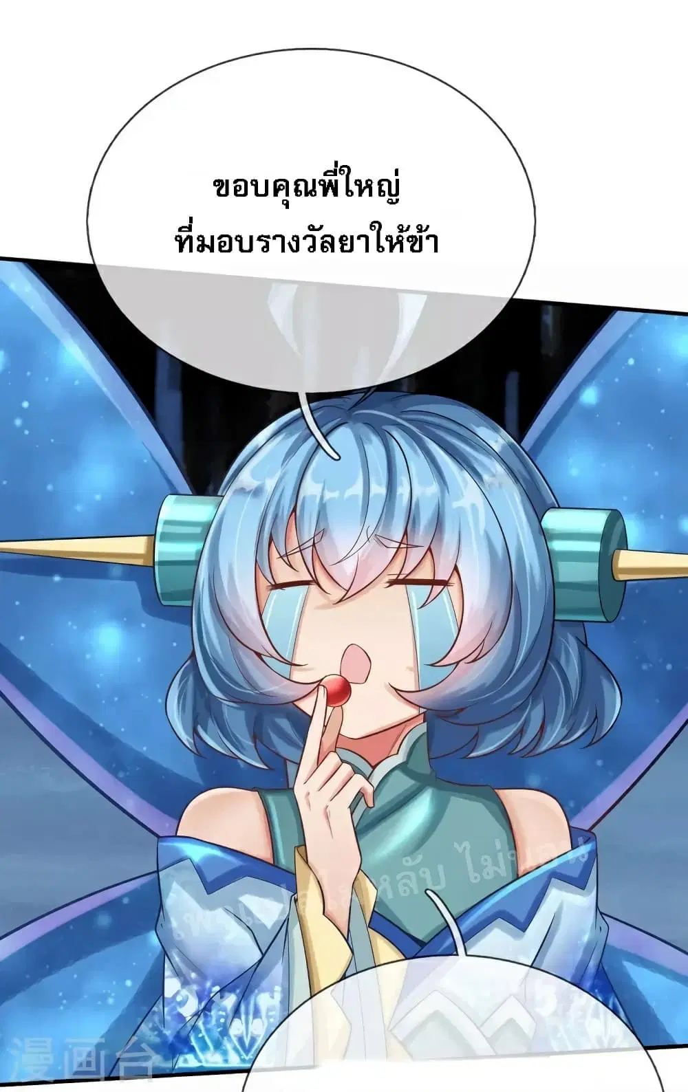 หน้า 6 จาก 31