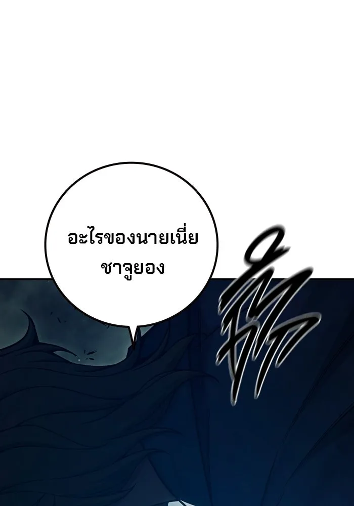 หน้า 65 จาก 217