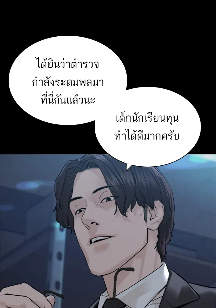 หน้า 67 จาก 165