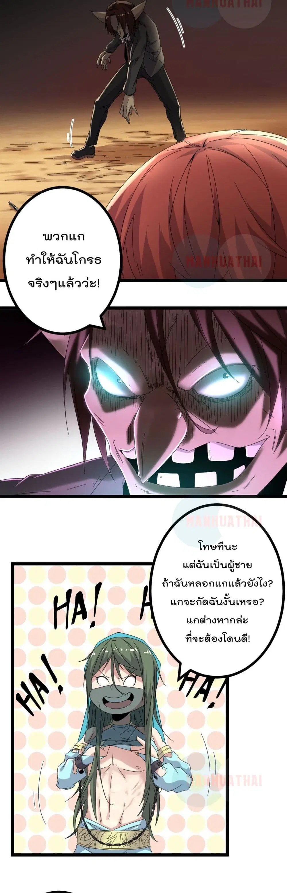 หน้า 15 จาก 22