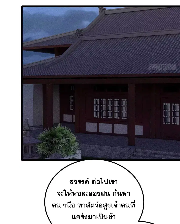 หน้า 68 จาก 77