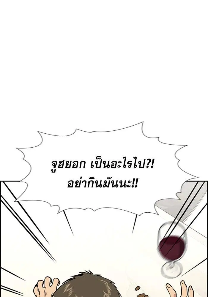 หน้า 95 จาก 127