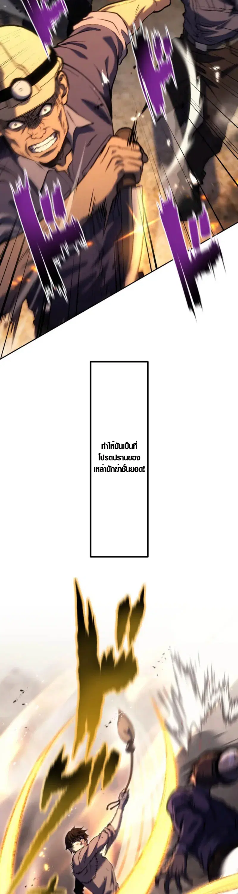 หน้า 37 จาก 80
