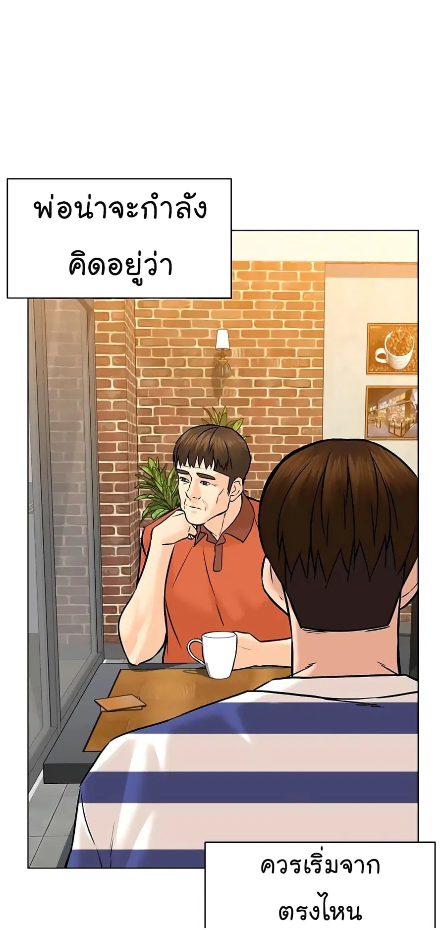 หน้า 46 จาก 80