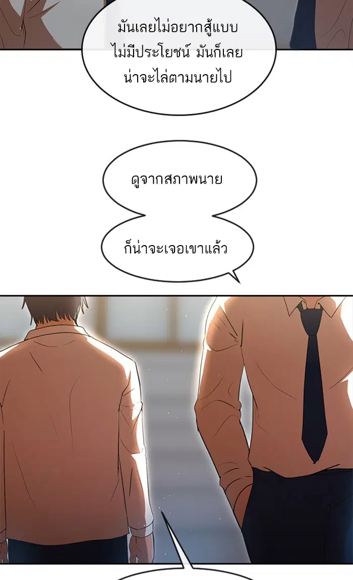 หน้า 94 จาก 116
